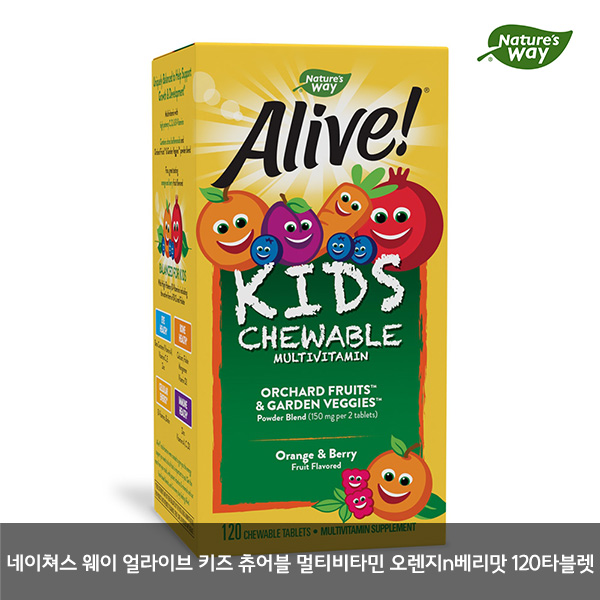 네이쳐스 웨이 얼라이브 키즈 츄어블 멀티비타민 오렌지n베리맛 120타블렛 25,500원