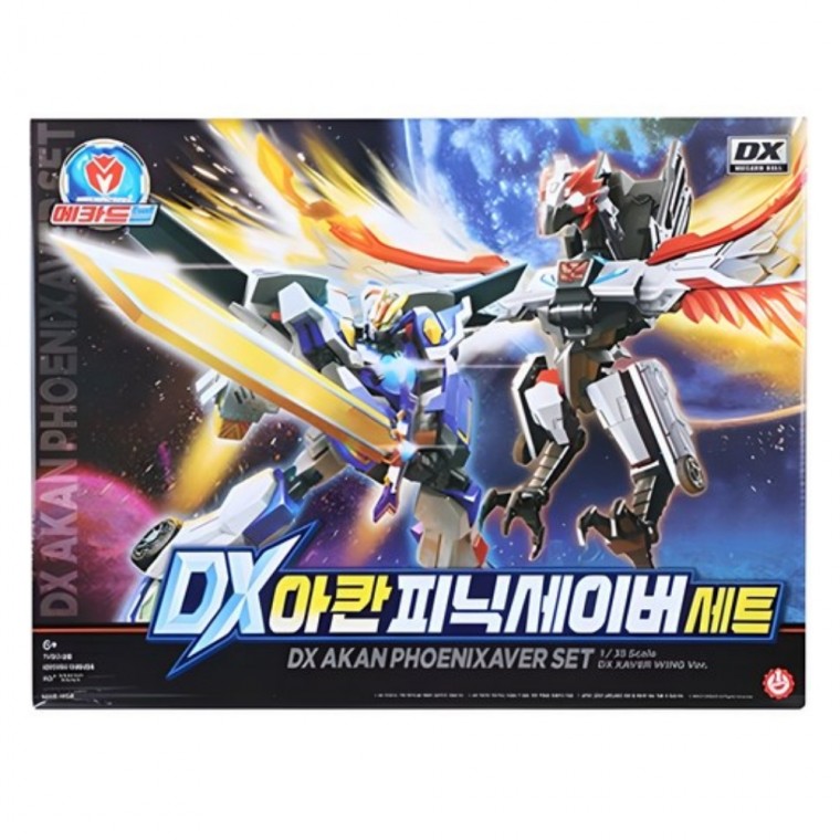 도모아 메카드볼 DX 아칸 피닉세이버세트 변신 로봇 장난감 85,170원