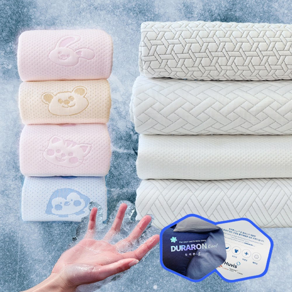 [국산 100% 정품] 휴비스 듀라론 아이스 냉감패드 여름 침대패드 쿨매트 성인용 유아용 22,900원