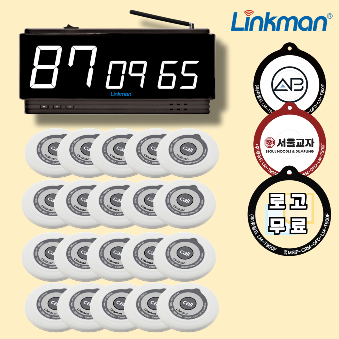 링크맨콜 고출력 수신모니터 세트 장애인 노약자 공공기관 242,000원