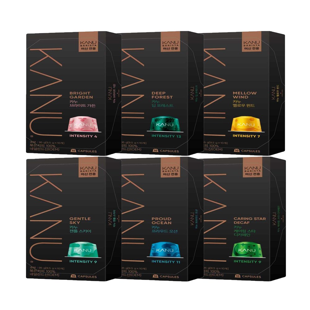 카누 바리스타 전용 캡슐커피 10캡슐 6종세트(딥포레스트+멜로우윈드+브라이트가든+젠틀스카이+디카페인+프라우드오션) 48,400원
