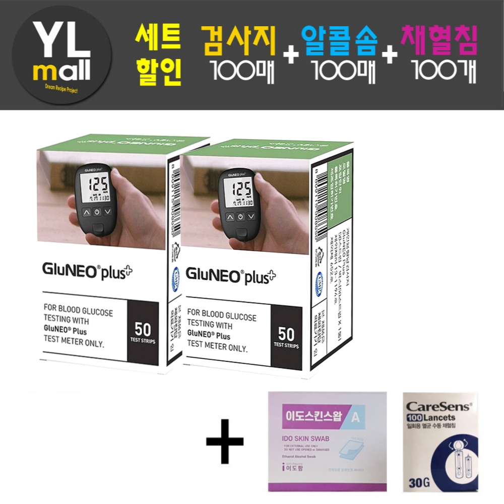 글루네오플러스 시험지 100매+채혈침 100개+알콜솜100매 혈당 검사지 측정지 체크지 GluNeo 오상헬스케어 24,500원
