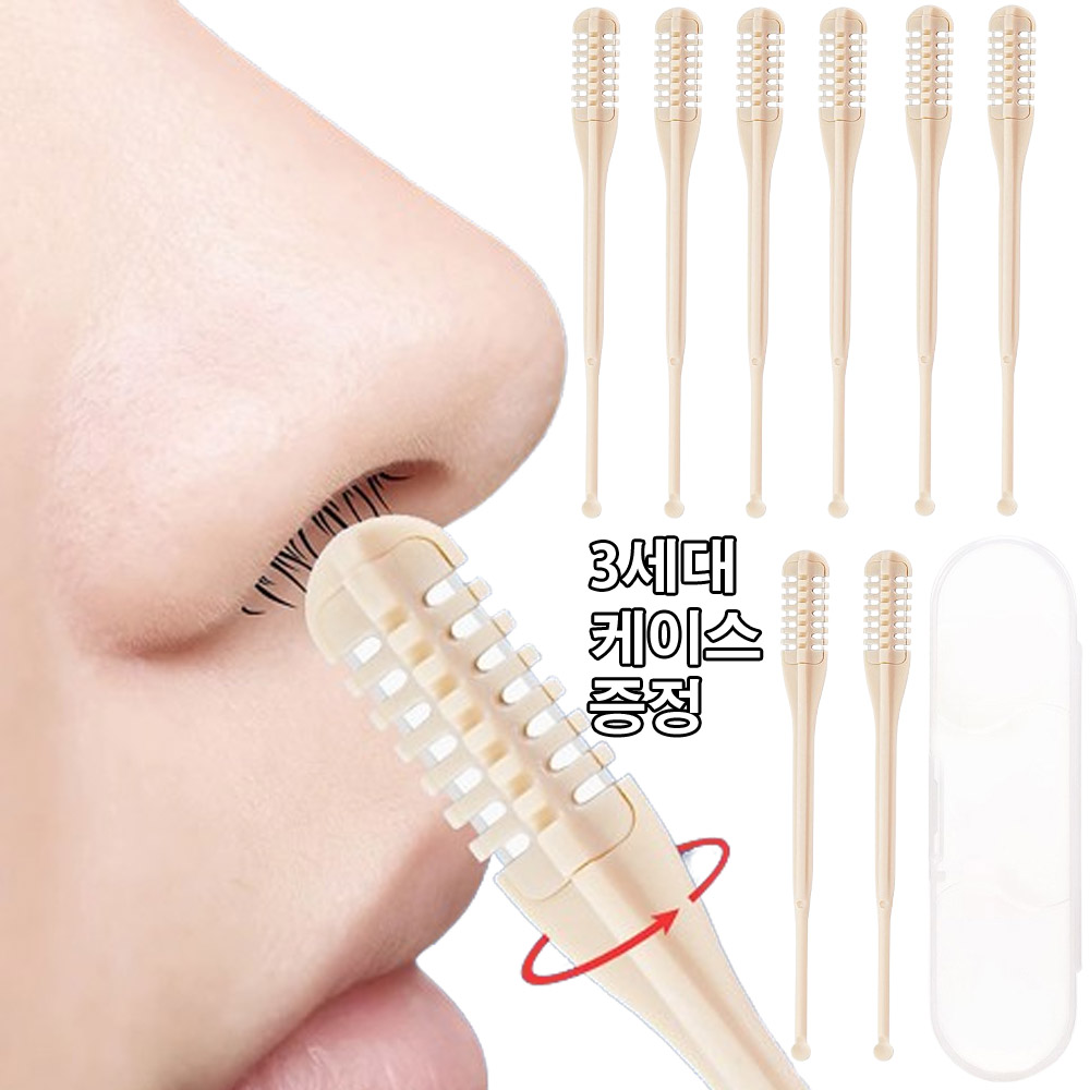 민크 안전하고 간편한 3세대 코털제거기 수동제거기 8,800원