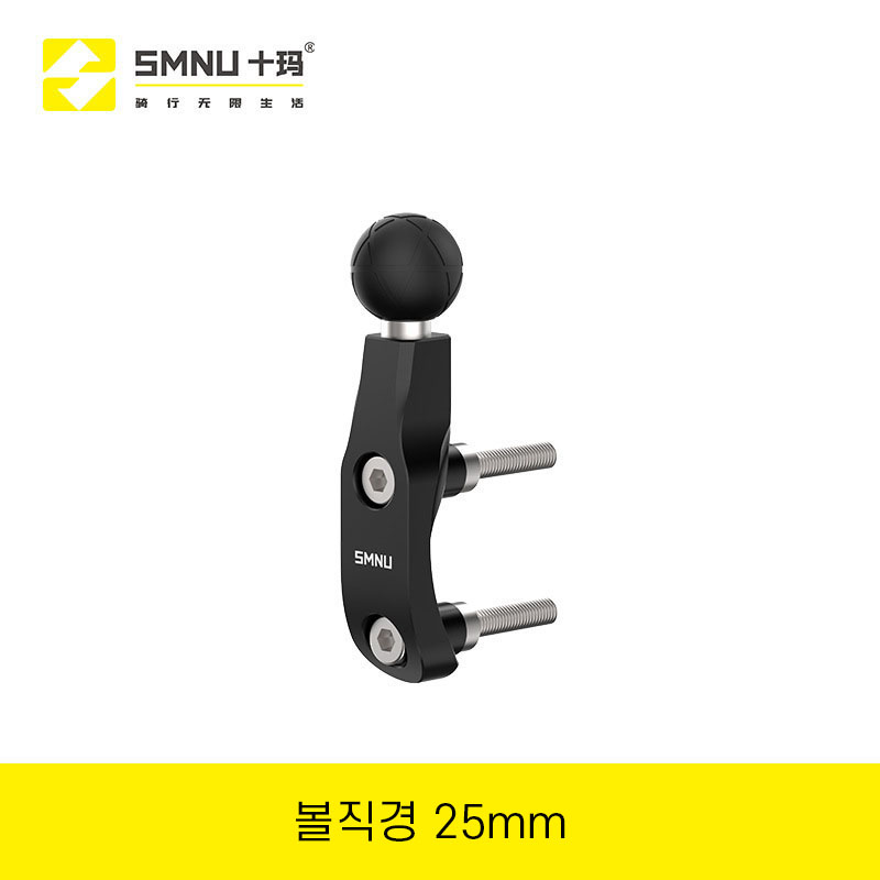 SMNU 라이더굿즈 핸들바 클램프 고프로 액션캠 핸드폰 볼마운트 거치대, 2개, 볼직경25mm 36,800원