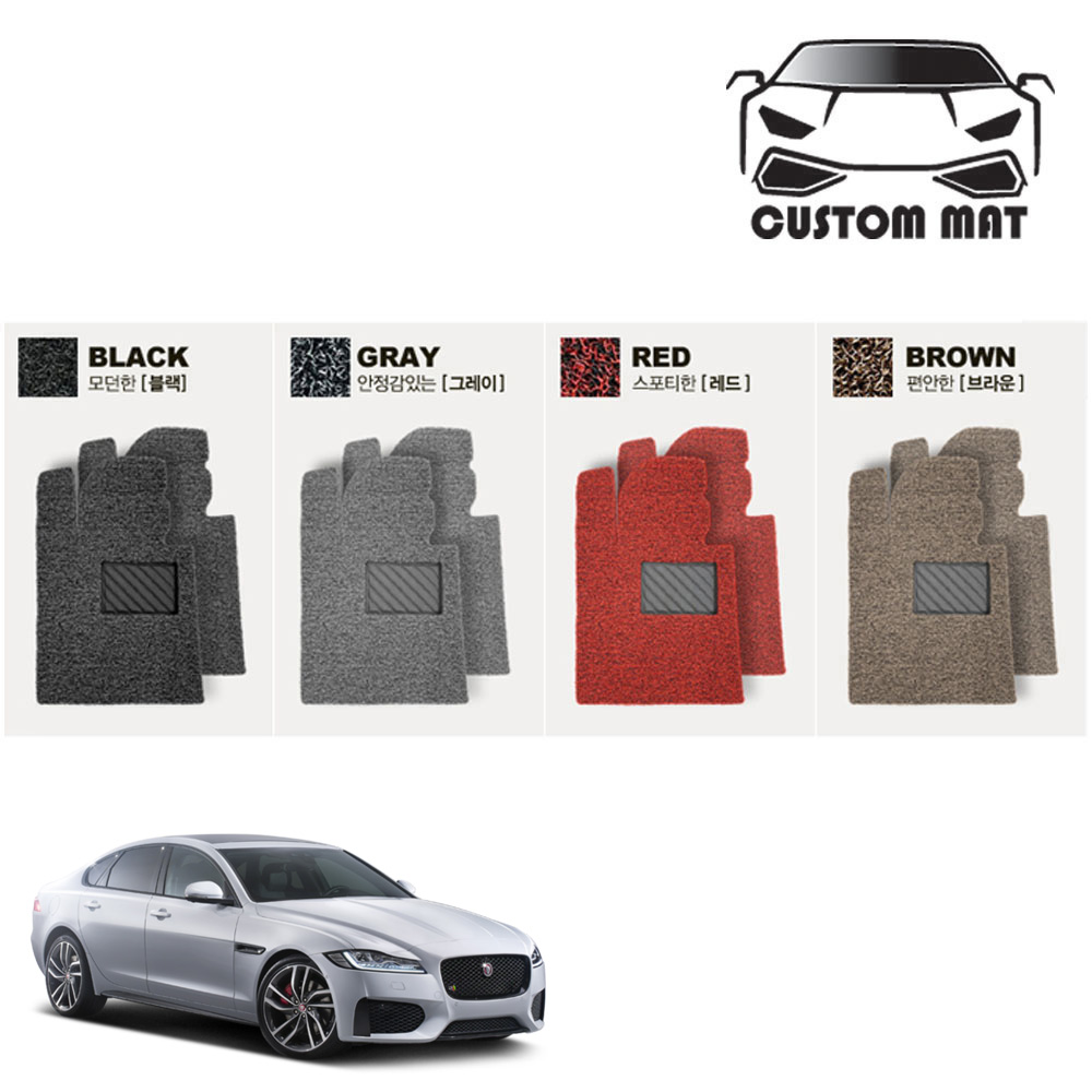 커스텀 재규어 XF 코일매트 카매트 일체형 확장형 프리미엄제작, XF 2세대 프레스티지(16년~), 재규어 39,000원