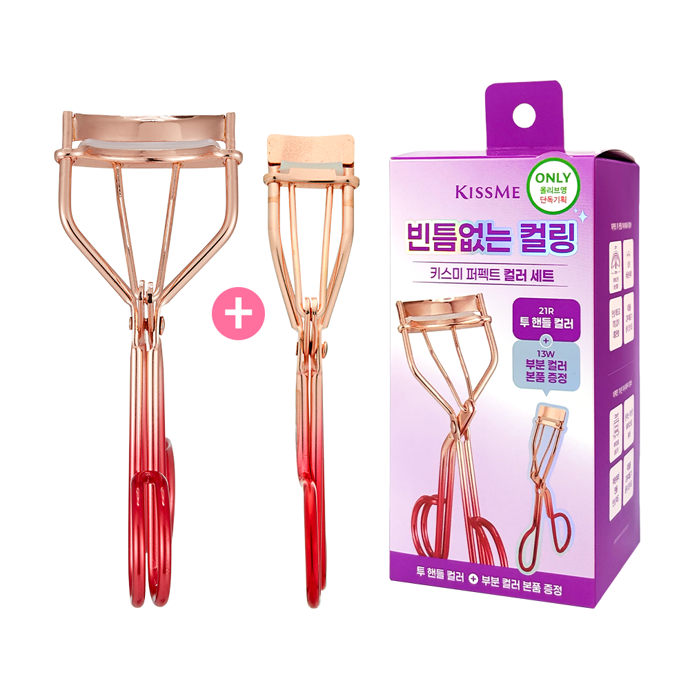 키스미 퍼펙트 투 핸들 아이래시 컬러 20,100원
