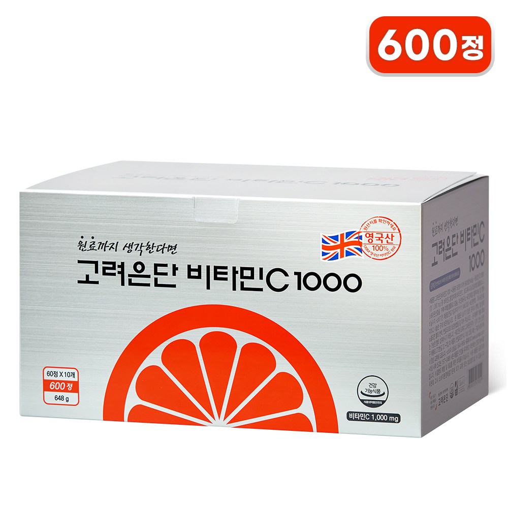 고려은단 비타민C 1000 44,900원