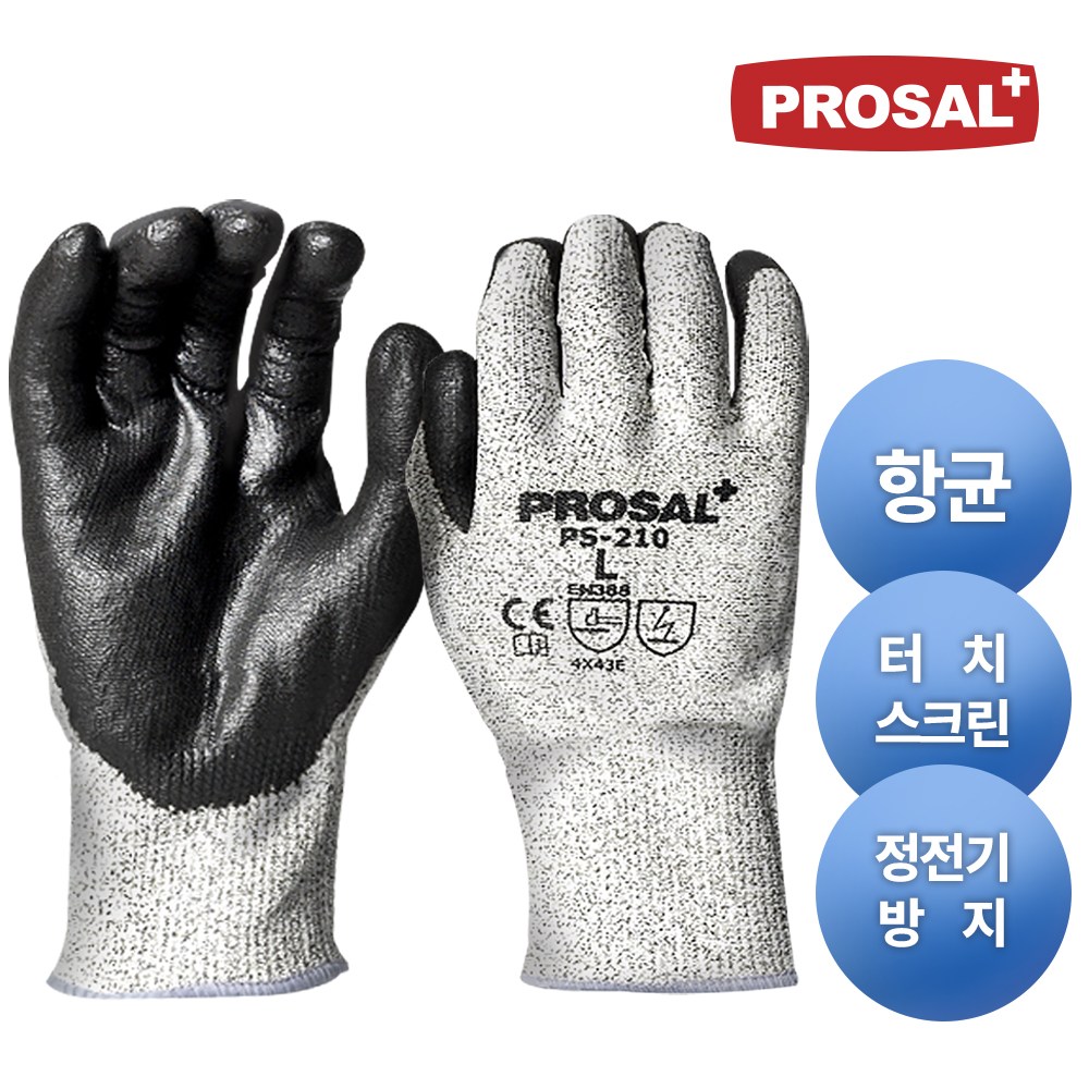 프로셀 PS - 210 잘림방지장갑 엔비프로 프로셀 손보호 철강 산업안전장갑 절단방지장갑 터치스크린장갑 자동차산업장갑 NBR코팅장갑 42,900원