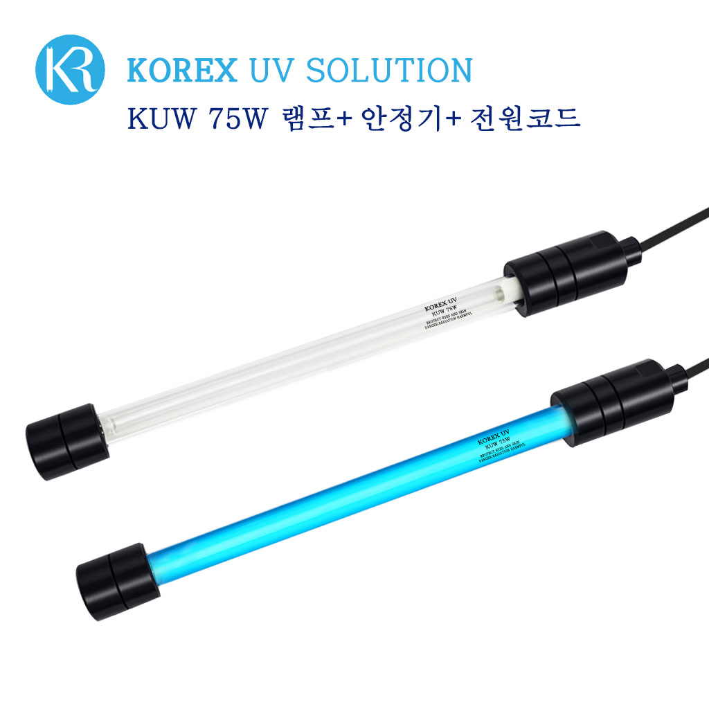 KOREX UV / 수중용램프 75W 물탱크 수족관 양식장 살균, 1개, 수중용 살균램프 75W+안정기+파워코드 235,700원