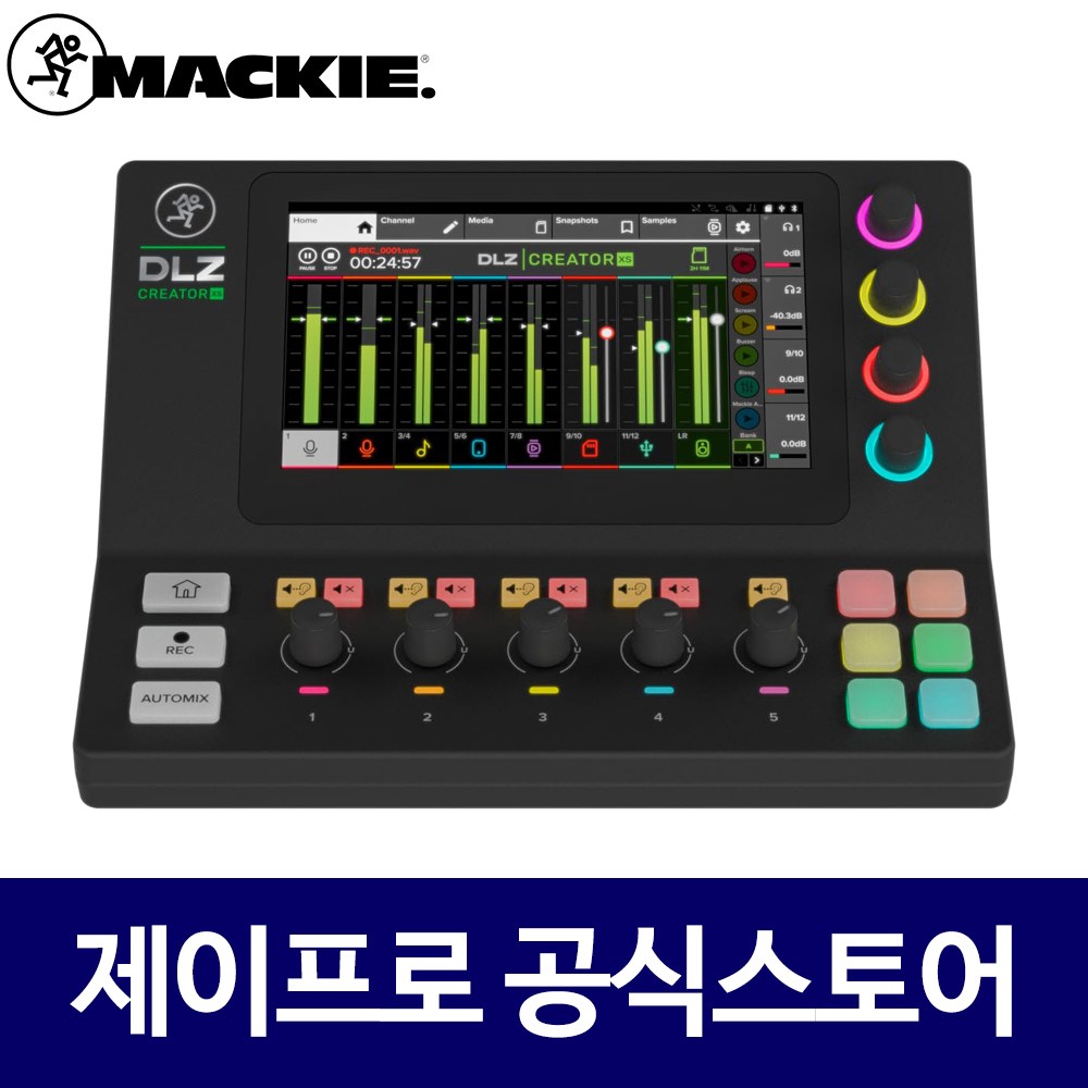 맥키 DLZ CREATOR XS 5채널 디지털 오디오 소형 믹서 975,000원