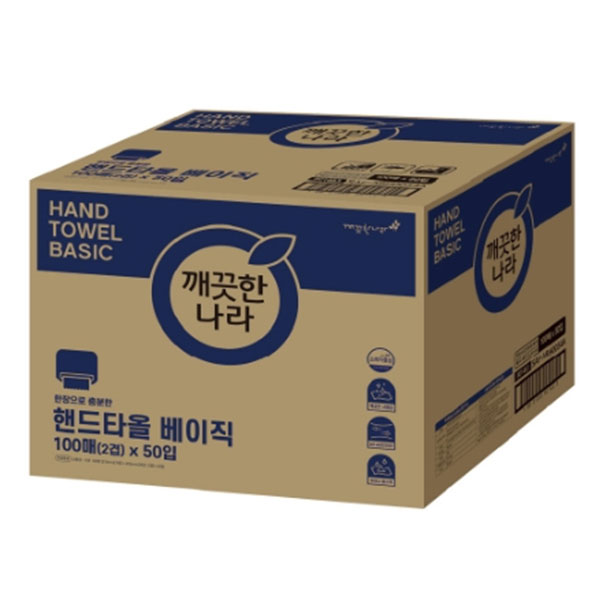 깨끗한나라 핸드타올 베이직 2겹 100매 50입 53,000원
