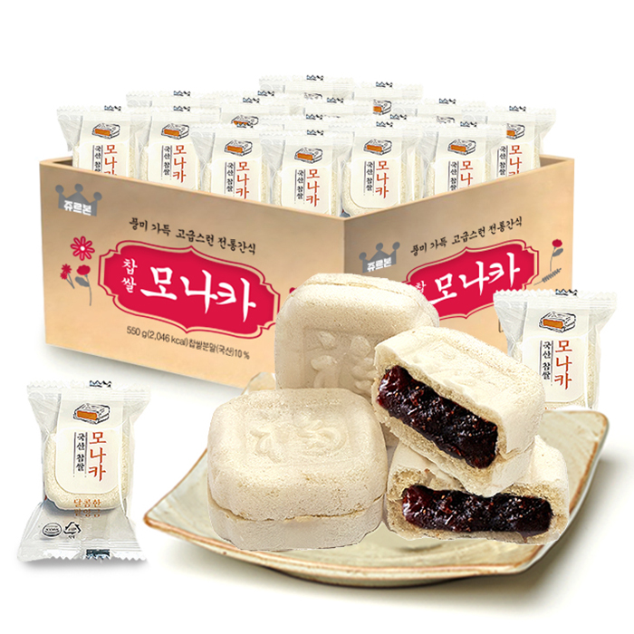 쥬르본 우리 찹쌀 모나카 9,900원