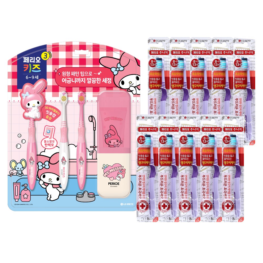 페리오키즈 산리오 양치세트 3단계 (6~9세) + 키즈칫솔 10입 (8~13세) 29,000원