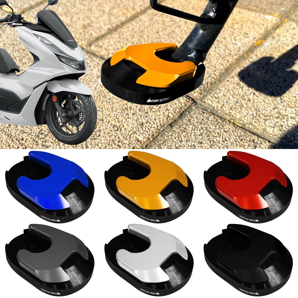 바이커스 혼다 PCX125 2010년-2025년 튜닝 사이드스탠드클립 말발굽 B타입, 1개 39,000원