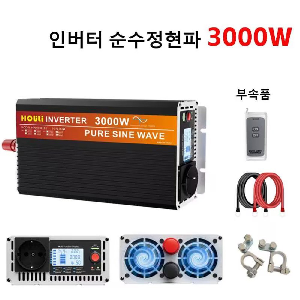 HOULI 태양광 인버터 순수정현파 12v 220v 60hz 한국형 24V 3000W 4000W 5000W 6000W power dc ac converter 트랜스포머 차량용 126,100원