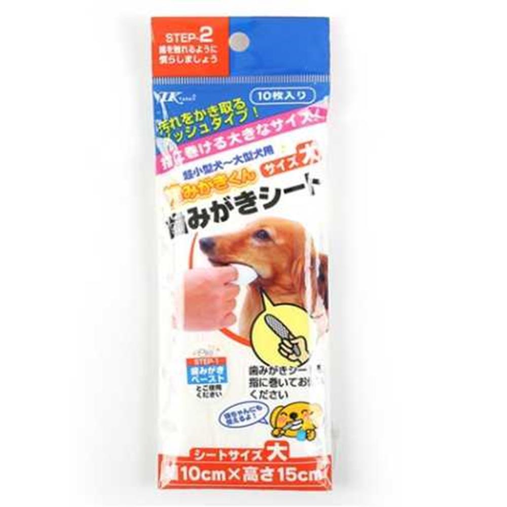 타키 치아시트 대형 10매(HM09)<<가격인하>> 청결 구강 40,970원