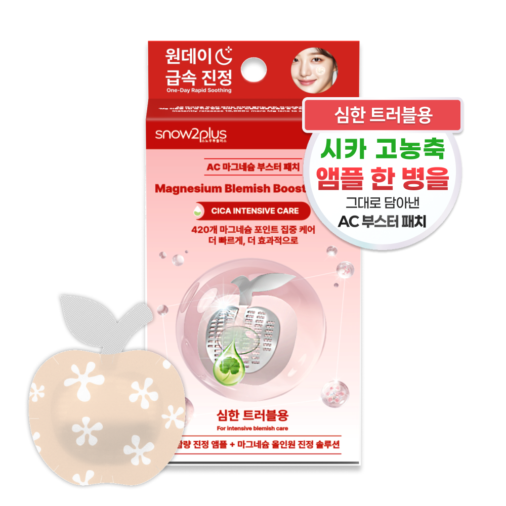 스노우투플러스 AC 마그네슘 부스터 패치, 1개, 6개입 14,800원