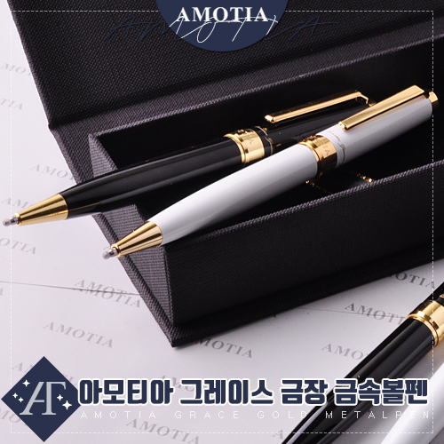 아모티아 그레이스금장 금속볼펜 취업선물 각인볼펜 무료 이니셜 각인 무료 전용케이스 및 쇼핑백 가죽파우치 증정 당일발송, 아모티아 그레이스금장 금속볼펜 블랙 30,000원
