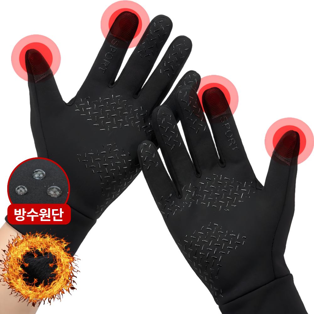노비에 스마트터치 겨울 방한 기모 장갑 5,900원