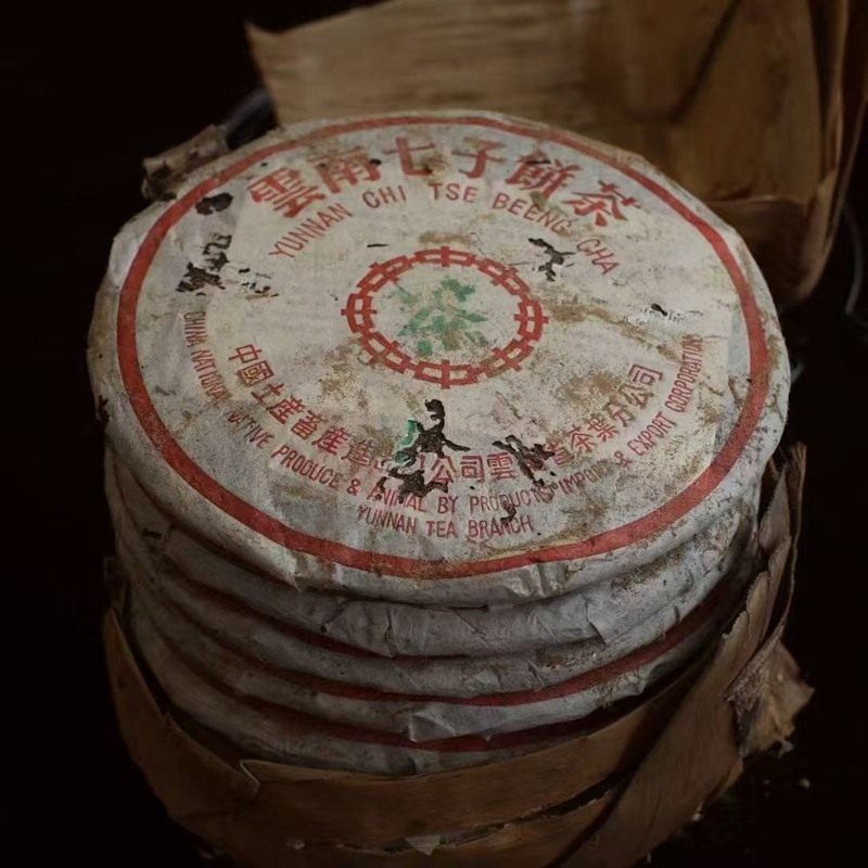 운남 중차 보이차 2001년 녹인 생차 7532 청병 칠자병차 357g 731,000원