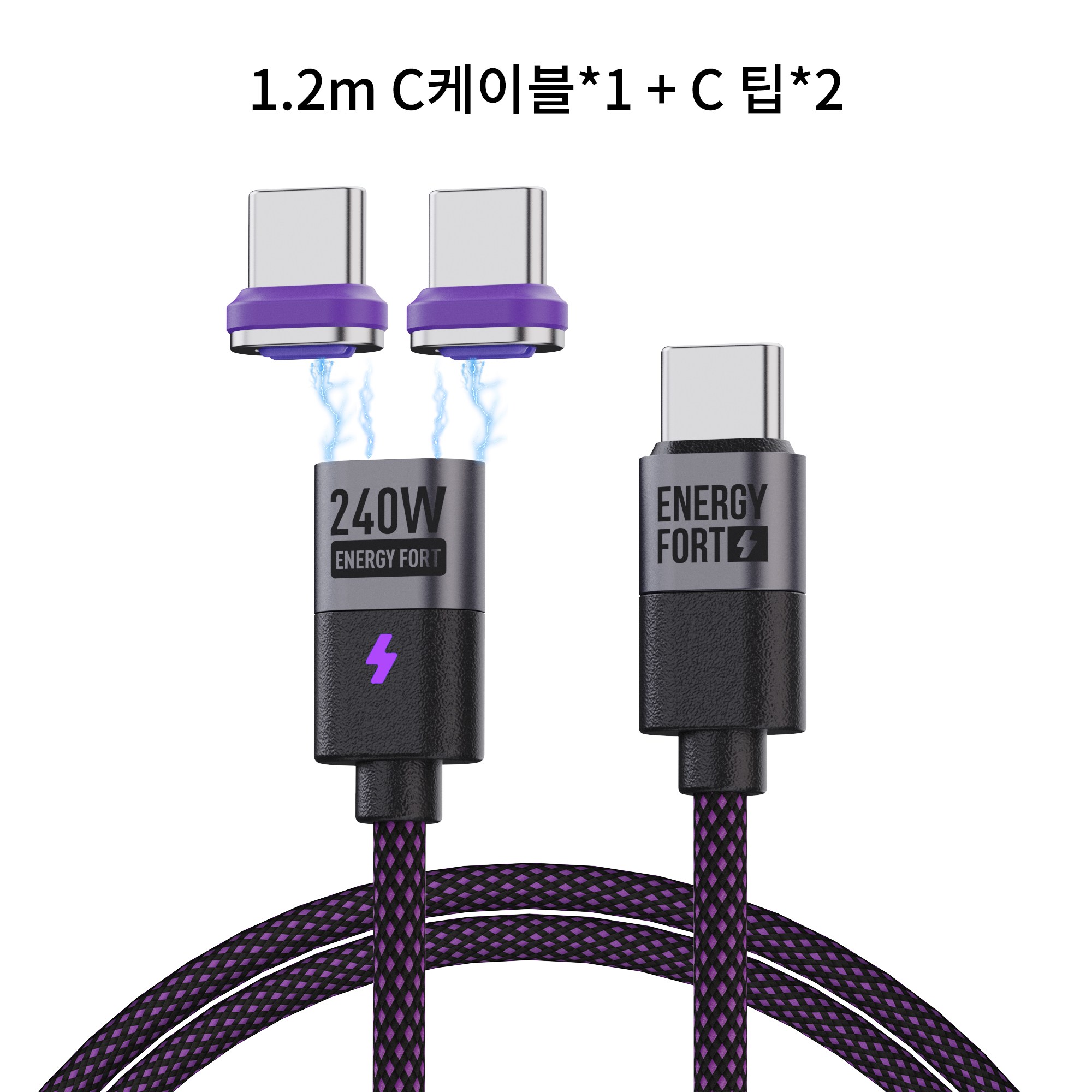 시카이 PD 240W Max 초 고속 마그네틱 충전 케이블 자석 케이블 USB A+C to C/Micro USB C to C/Micro 16,800원