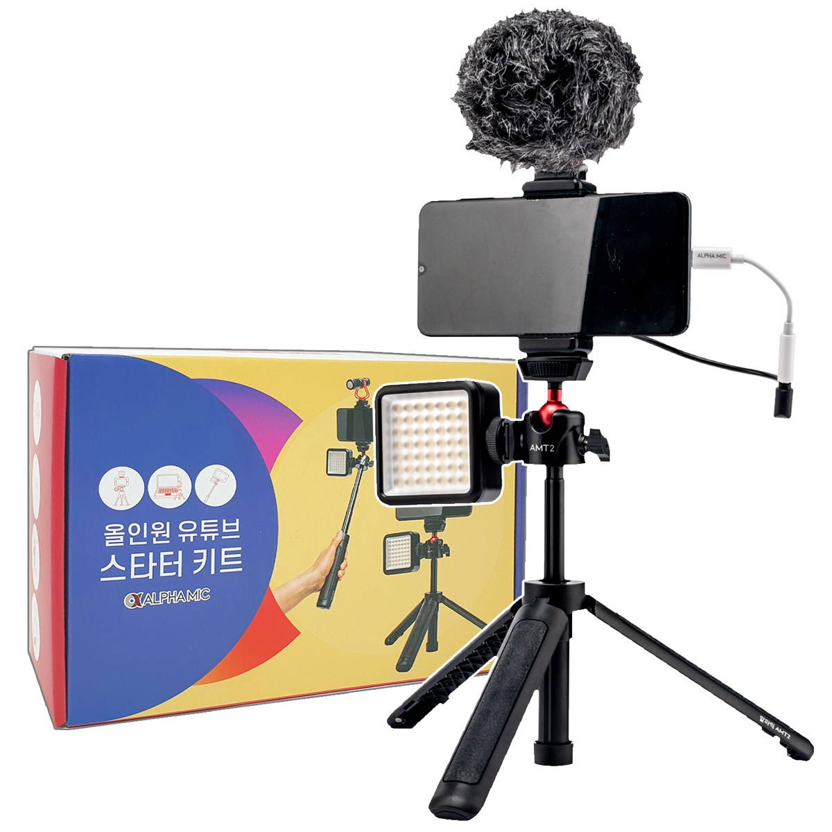 알파믹 올인원 유튜브 세트 라이트닝 타입 개인 방송 장비 (커넥터포함) 137,500원