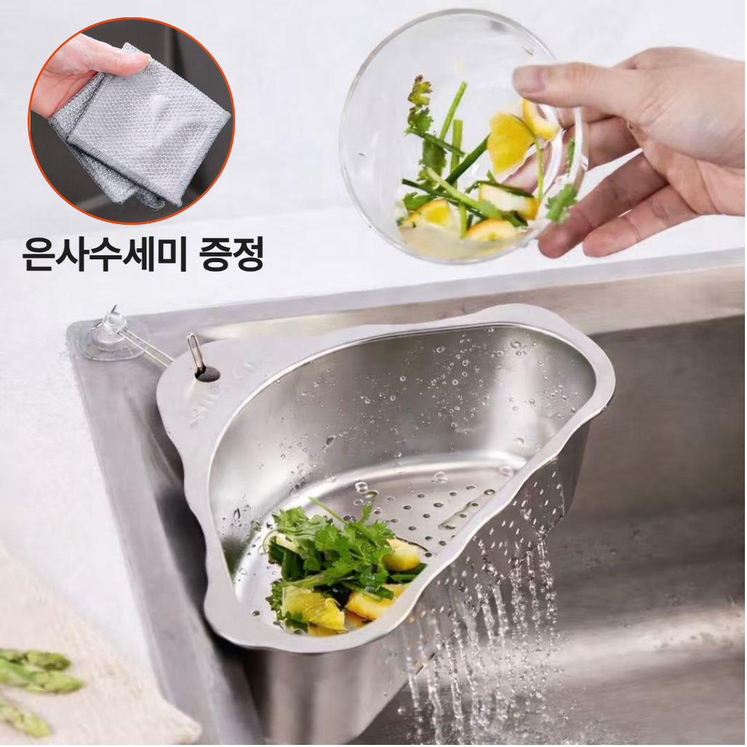 다예코 싱크대 코너 음식물 거름망 스테인리스 물빠짐 PRO 3.0, 1개 12,500원
