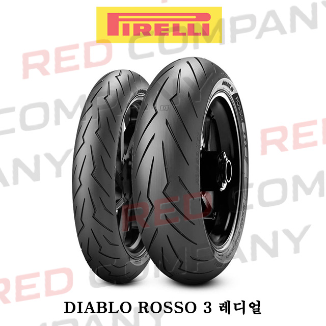[FIRELLI] 로쏘3 레디얼 100/110/140/150 피렐리 오토바이 타이어 105,000원