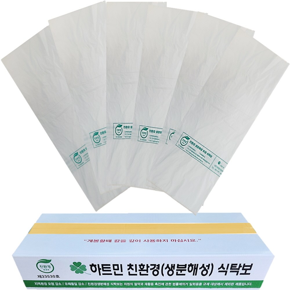 하트민 국산 비닐상종이 일반/ 평판 방유 방수식탁보 식당 횟집 업소용 일회용식탁보 38,000원