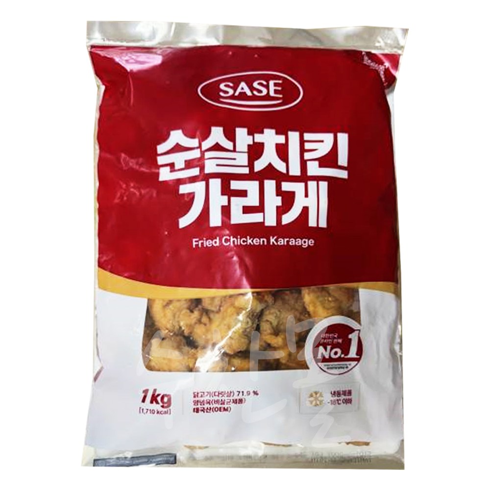 사세 순살 치킨 가라게 1kg (아이스팩,아이스박스포함가) 14,900원