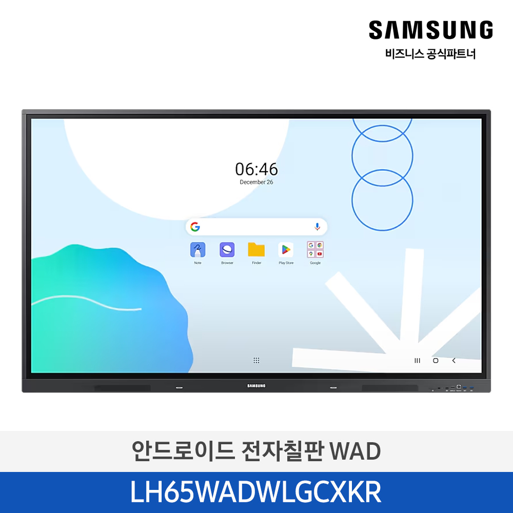 삼성 안드로이드 전자칠판 65인치 학교 학원 강의실 회의실 스마트 칠판 LH65WADWLGCXKR [본체]/ 2,090,000원