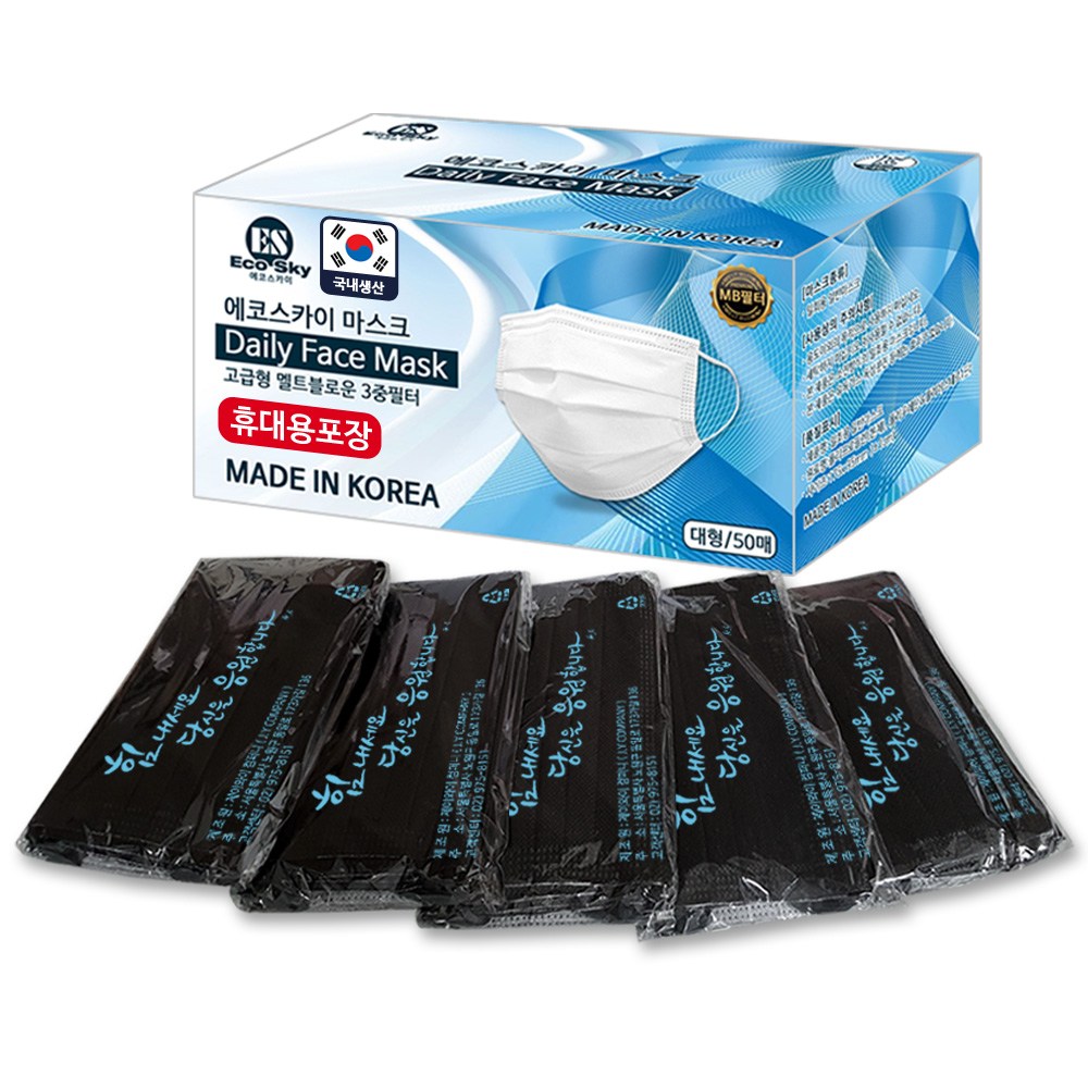 국내생산 비말차단 고급형3중필터 국내인증완료 일회용마스크 블랙 50매, 블랙-50매, 1세트, 50개입 7,900원