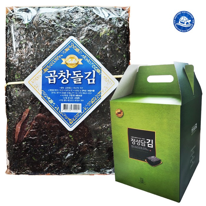 장수왕 곱창돌김 선물세트 모음 (특품-왕특품 1톳/2톳) /설날 구정 명절 고급 답례품 국산 김 30,900원