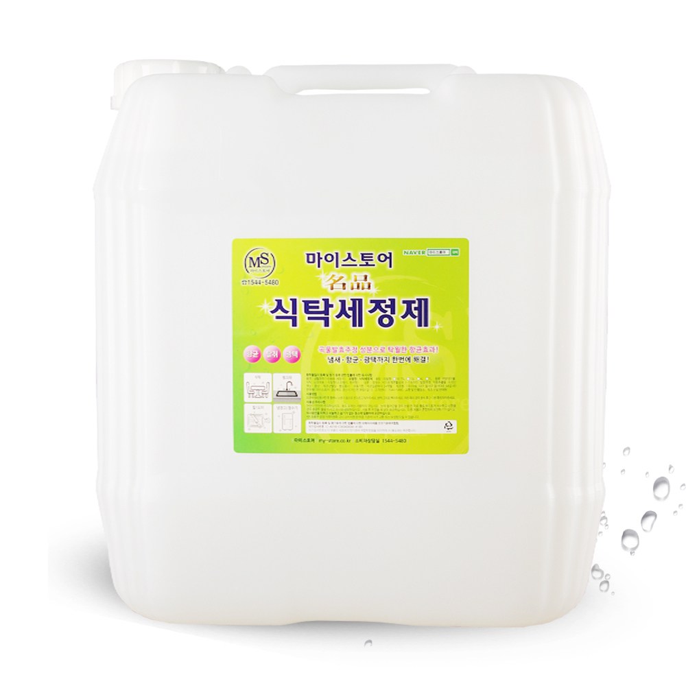 마이스토어 식탁세정제 15리터 18.75리터 식탁 냉장고 정수기 씽크대 살균 세정 항균 26,000원