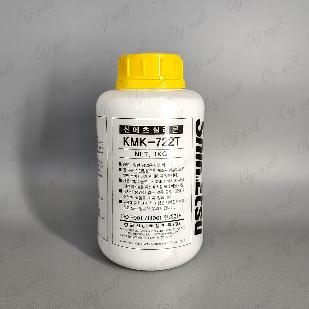 신에츠 철공자 실리콘오일 KMK-722T 1kg 실리콘 이형제 공업용 광택 코팅 액체 작업장갑 84,000원