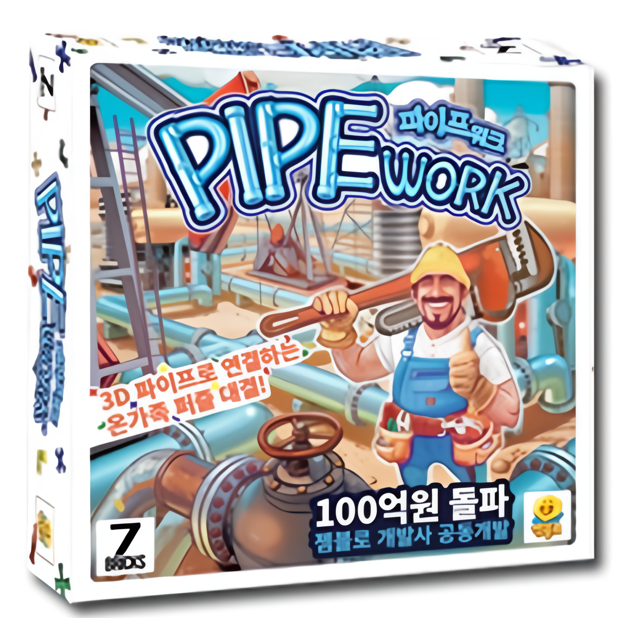 파이프워크 보드게임 39,200원