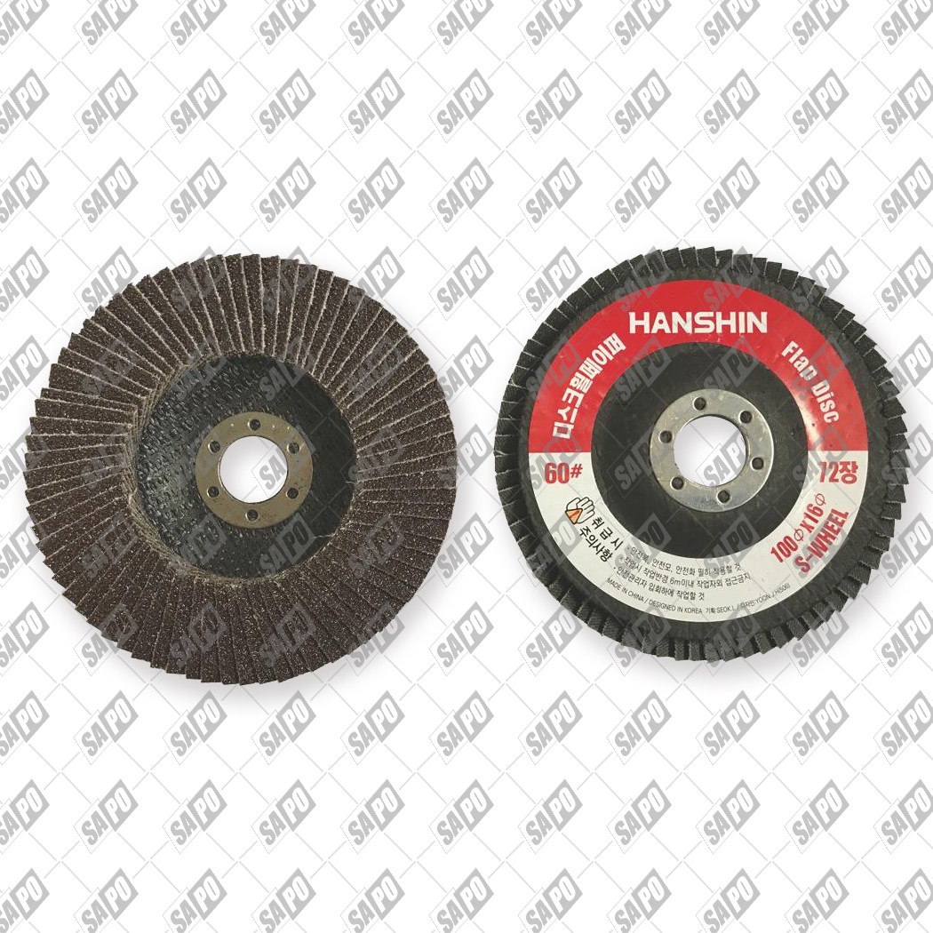 한신연마 디스크휠페이퍼(72장) 4'(320#) S-WHEEL 13,000원