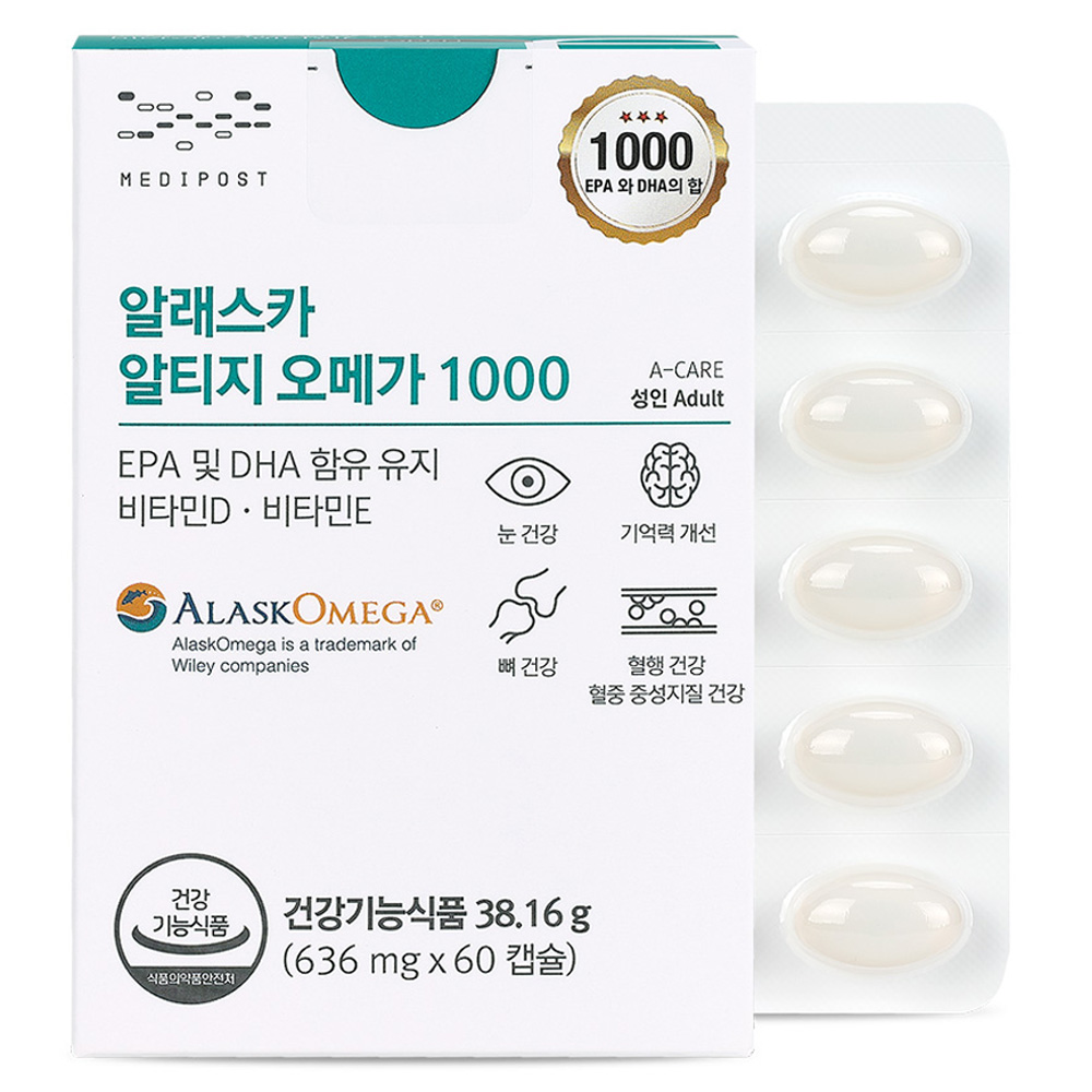 메디포스트 알래스카 알티지 오메가 1000 38.16g, 60정, 1개 35,000원