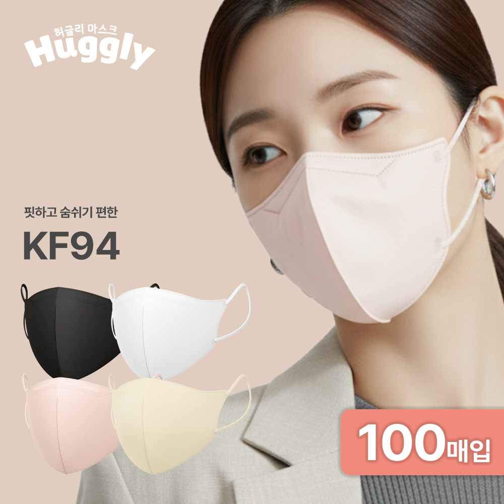 허글리 국내산 KF94 핏하고 숨쉬기 편한 새부리형 마스크, 블러쉬베이지 소형, 1개, 100매 11,900원