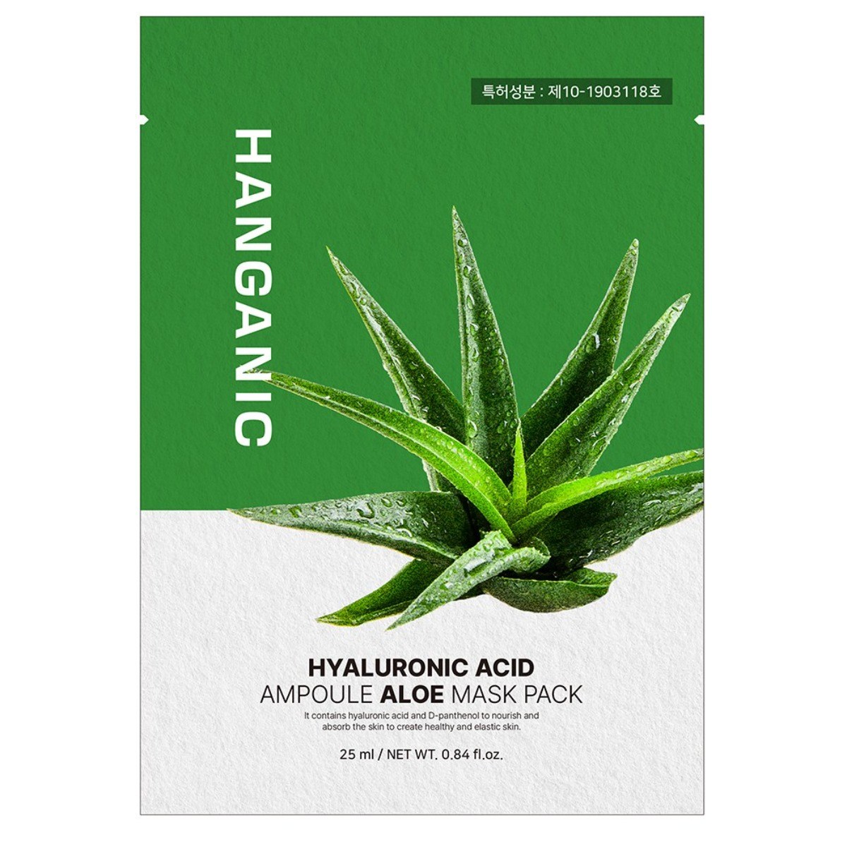 한가닉 히알루론산 앰플 알로에 마스크팩, 1개, 25개입 16,260원