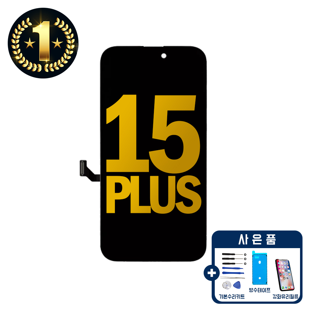 아이폰15PLUS 액정수리 플러스 부품 액정 교체 파손 자가수리 호환 LCD IN-CELL HL 39,000원