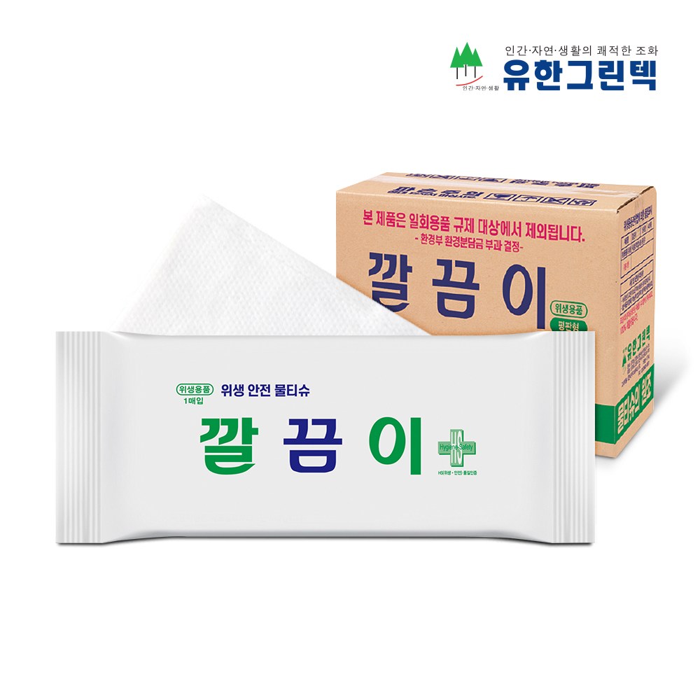 [유한그린텍]깔끔이 업소용 물티슈 1입(평판) X 400매(1Box) 10,330원