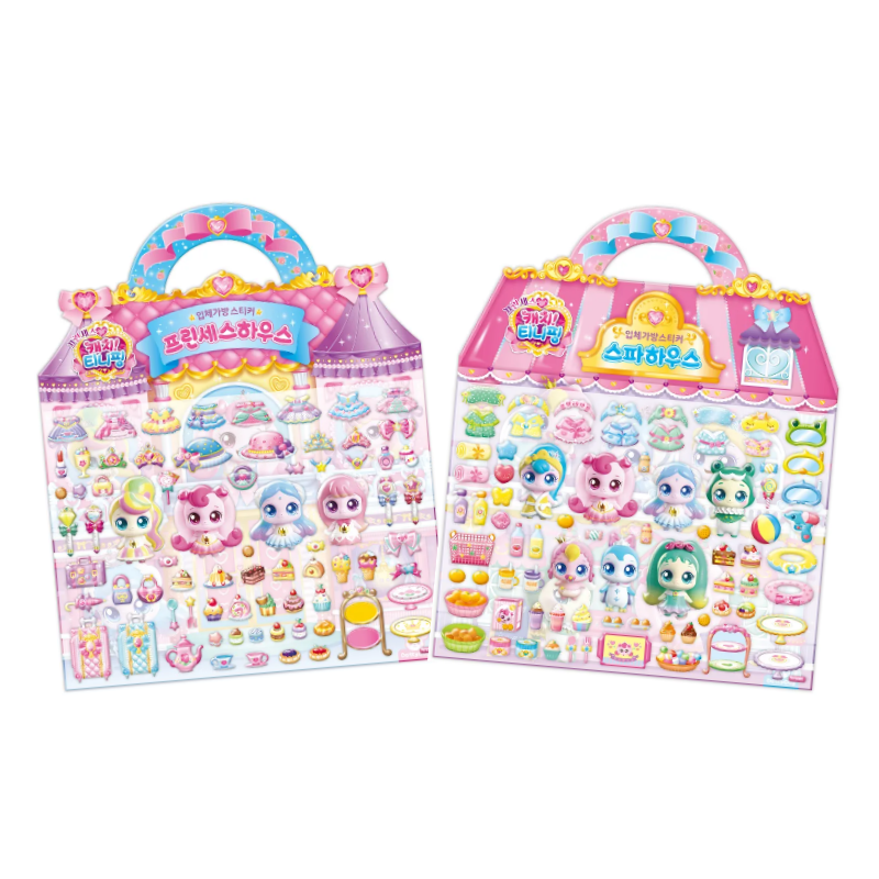 프린세스 티니핑 입체가방 스티커놀이 프린세스하우스+스파하우스 세트 15,500원