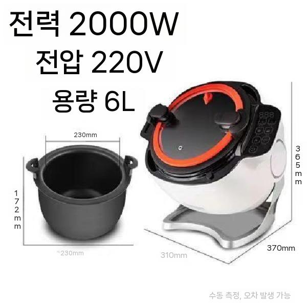 자동조리기 영업용 통돌이오븐 자동볶음기 기타주방가전 업소용 429,900원
