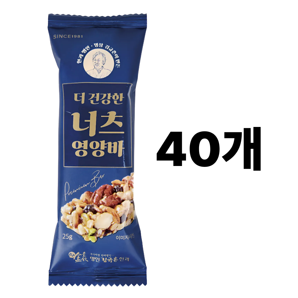 김규흔 한과 더 건강한 너츠 영양바 40개 21,150원