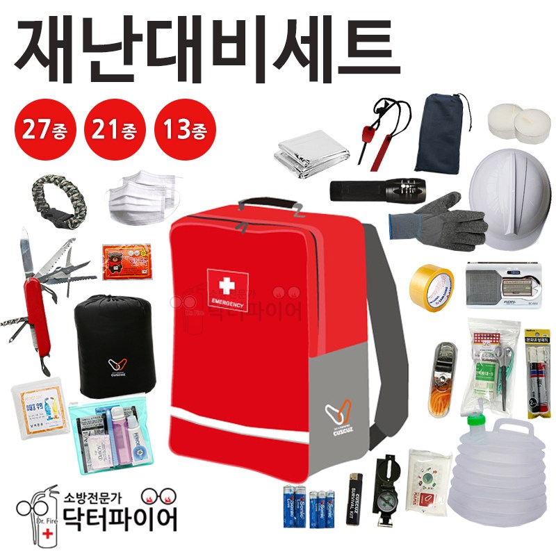 닥터파이어 재난대비용품 생존키트 가방 세트 27종21종13종 서바이벌키트 91,000원