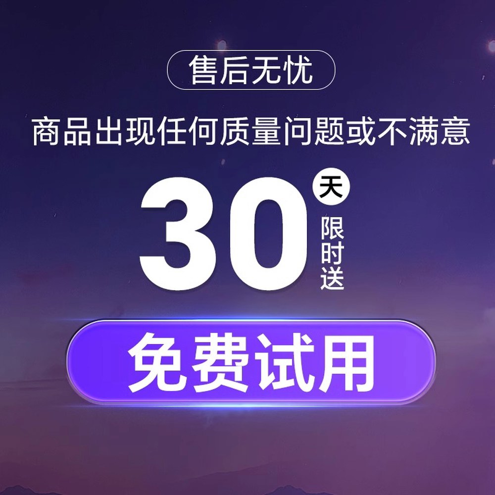 포충등 태양광램프 전기 설치형 모기퇴치 소형 정원등 지면 가정용조명등 정원포충기 4개입 태양열충전등 69,100원