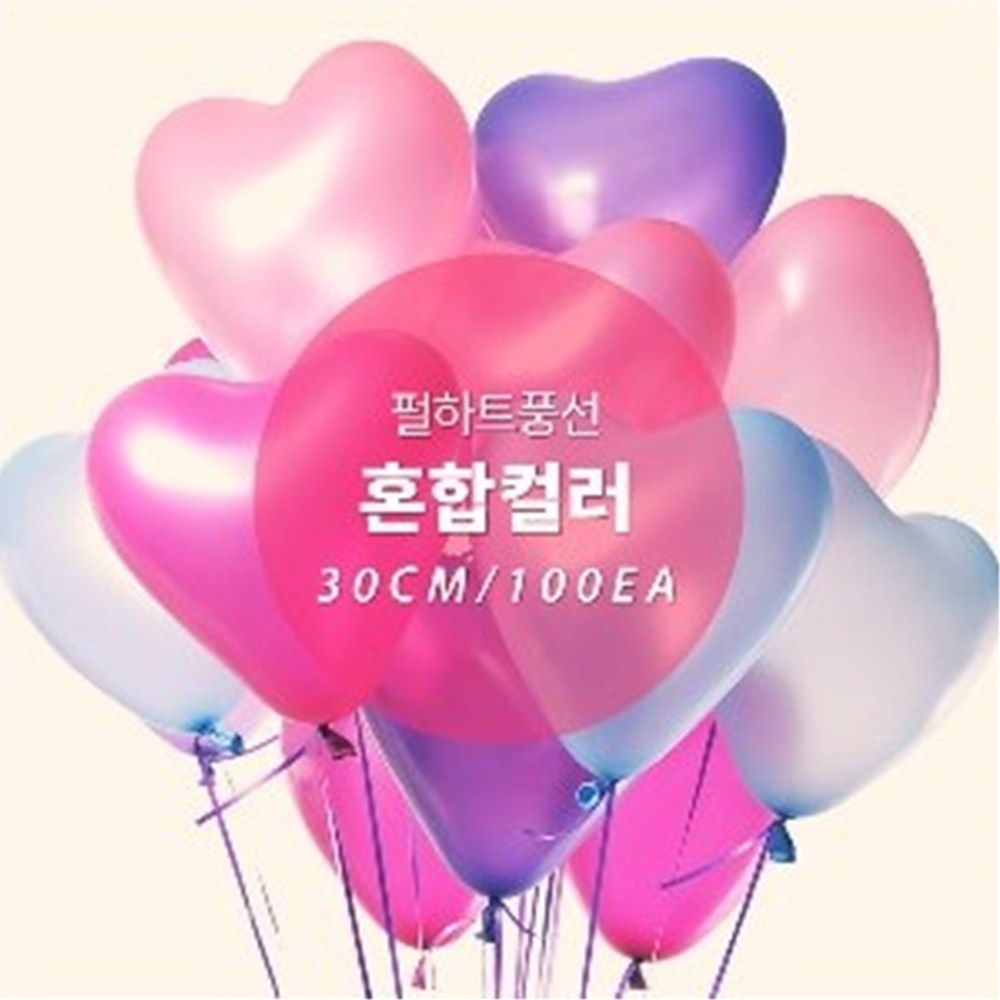 (PC) 30cm 펄 하트 풍선 (100개입) 22,500원