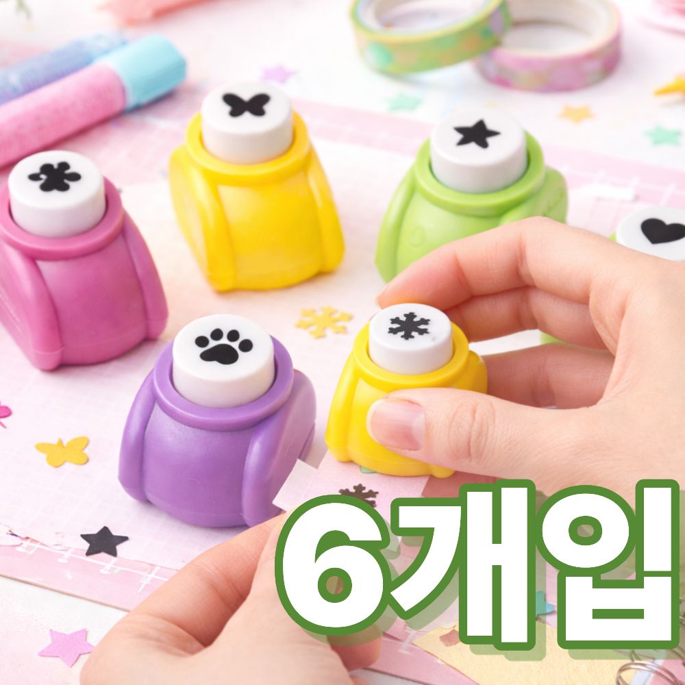 브오미 모양펀치 미니 공예 펀칭기 세트, 1세트, 6종혼합 13,000원