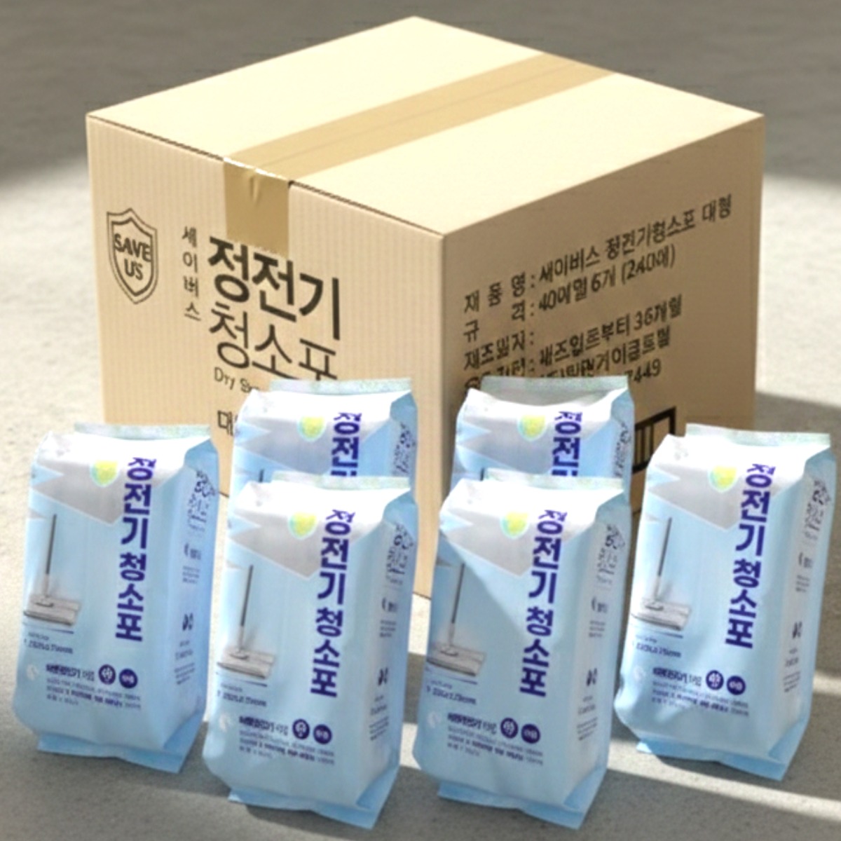 세이버스 정전기 청소포 일반형  , 대형 9,500원